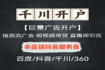 百度竞价排名的创新应用：企业营销新思路的探索