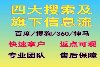 深度解析：百度竞价排名服务的广告效果