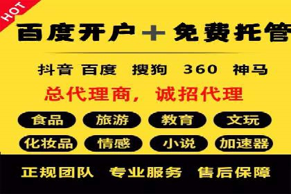 百度竞价成本控制技巧，案例解读