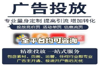 SEM竞价代运营：案例分享低成本高回报策略