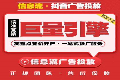 百度信息流广告实战案例：品牌增长秘诀